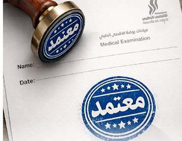 المركز التشخيصي (1) 1